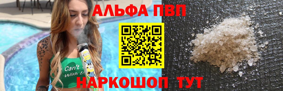 A PVP СК КРИС Мирный