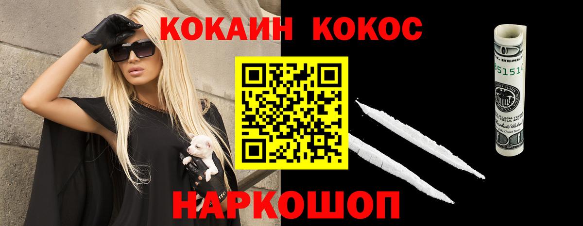 Кокаин Эквадор Мирный