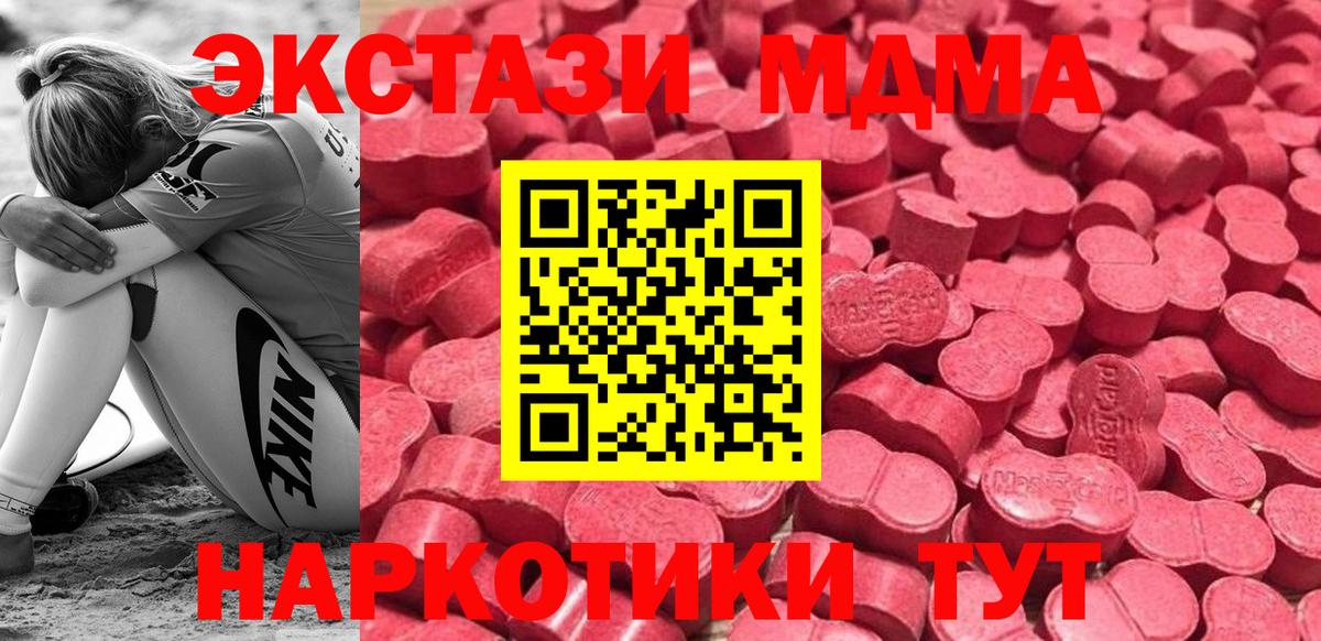 Ecstasy круглые Мирный