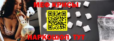 скорость mdpv Гусиноозёрск