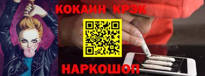 наркотики Донецк