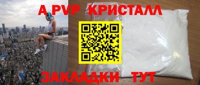 скорость mdpv Гусиноозёрск