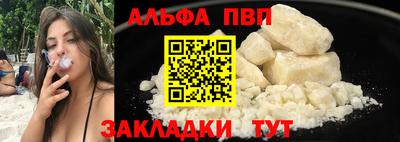 ALPHA PVP Донской