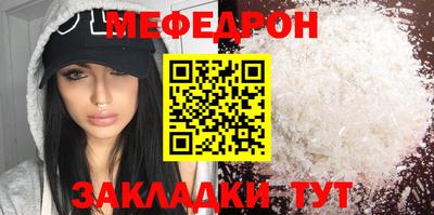 MDMA Гусь-Хрустальный