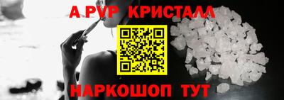 MDMA Гусь-Хрустальный