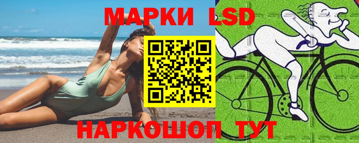 Лсд 25 экстази кислота  Лсд 25 экстази ecstasy  Мирный  Вход с VPN 