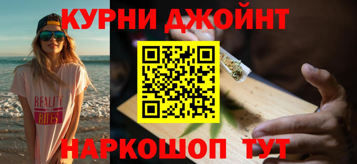 Бошки марихуана сатива  Бошки марихуана марихуана  Канабис Amnesia  Вход с VPN  Мирный 